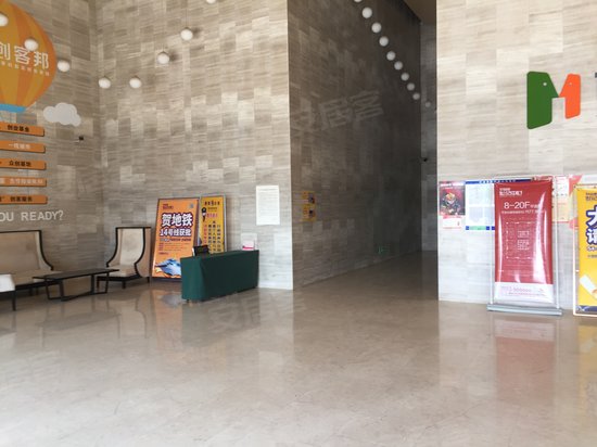 好益康世纪中心 