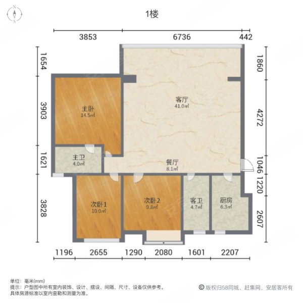 听湖九园品质洋房精装套四带花园