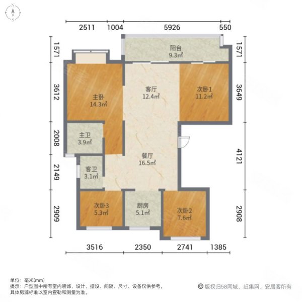 华鸿大发誉林府4室2厅2卫129.55㎡南北252.3万