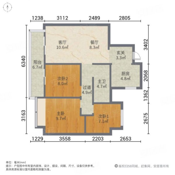 远洋正荣玺樾3室2厅1卫89㎡南北160万