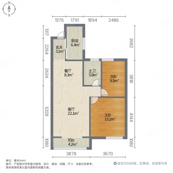 亚东中央新城2室2厅1卫89㎡南北42万