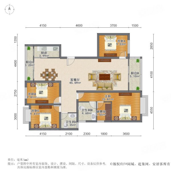 中粮香榭丽都4室2厅2卫198.33㎡南北390万