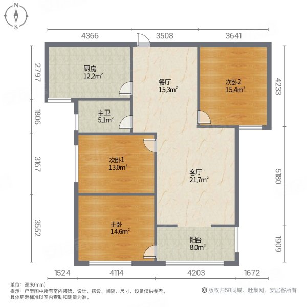 金色维也纳3室2厅1卫117㎡南北72万