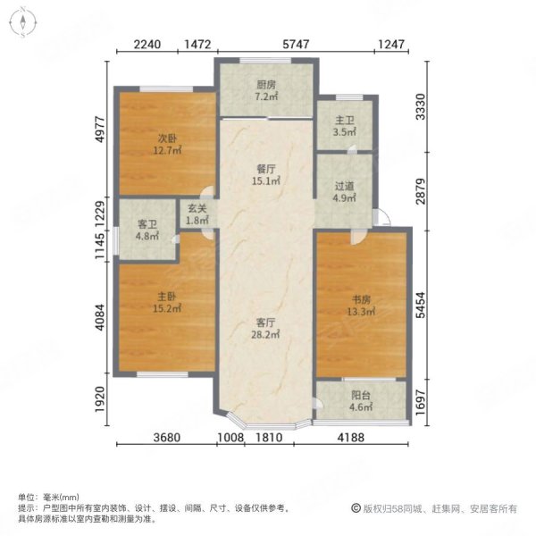 阳光花园3室2厅2卫135㎡南北150万