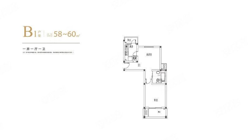 和泰苑(新房)1室1厅58㎡308万二手房图片