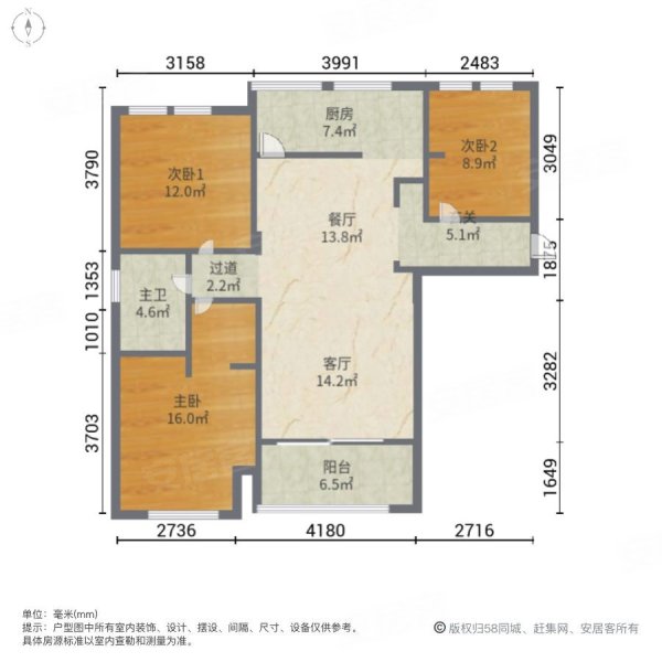 新隆碧玉园3室2厅1卫114.52㎡南北212万