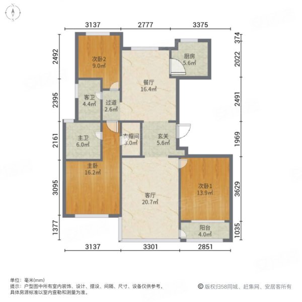 雅戈尔苏园3室2厅2卫142.46㎡南500万