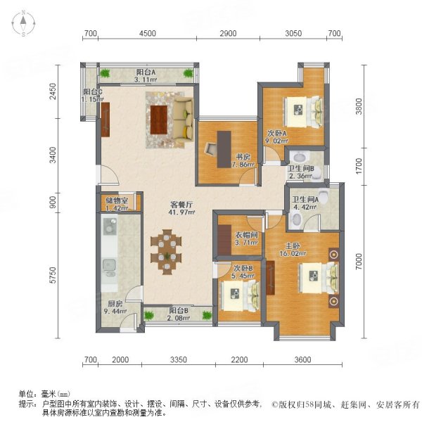 优品道17121平4室2厅2卫