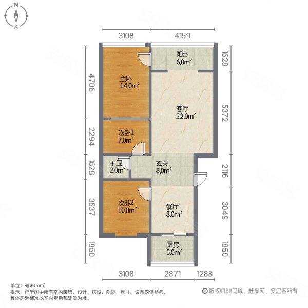 千聚源3室2厅1卫100㎡南北63.6万