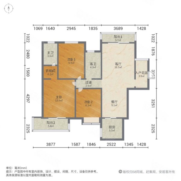 新长海广场3室2厅2卫118.31㎡南北91万