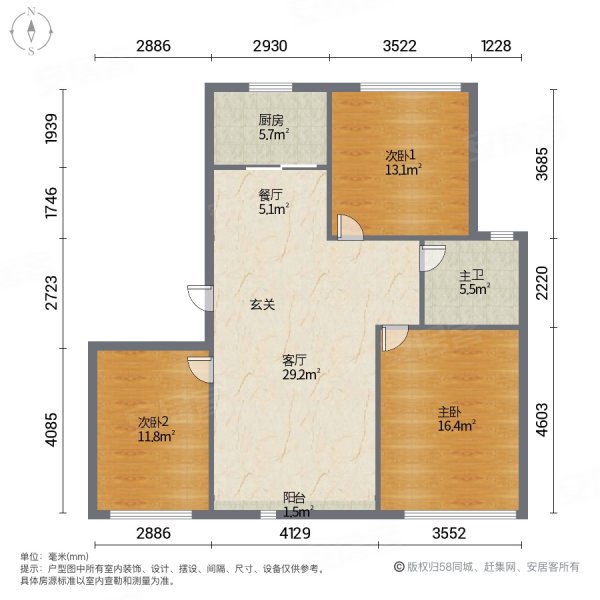 天悦华景3室2厅1卫98.81㎡南北96万