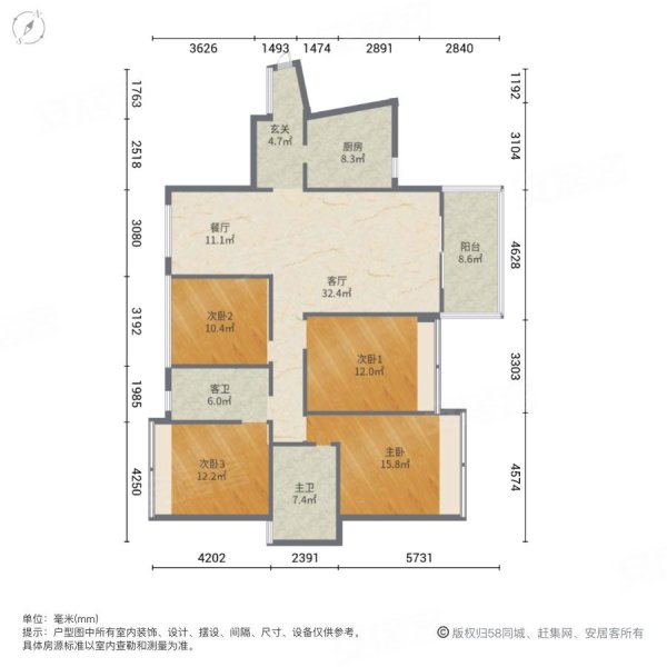 佳兆业碧海云天4室2厅2卫122.33㎡南北170万