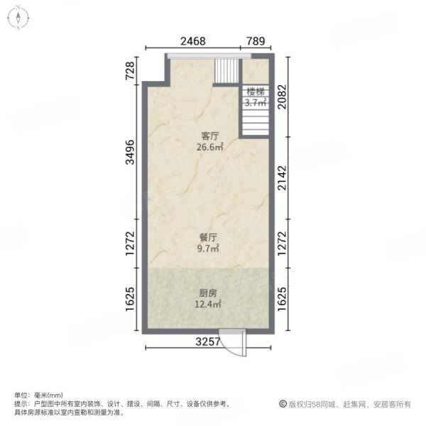 中邦欢乐颂1室2厅1卫42.79㎡西南29万