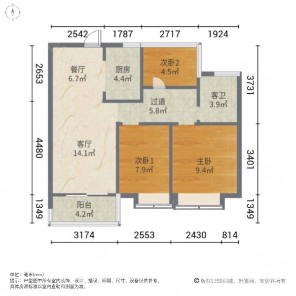 合肥北城正荣府户型图图片