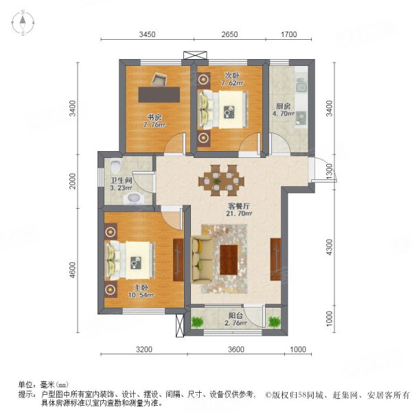 华府丹郡3室2厅1卫88.15㎡南北56万