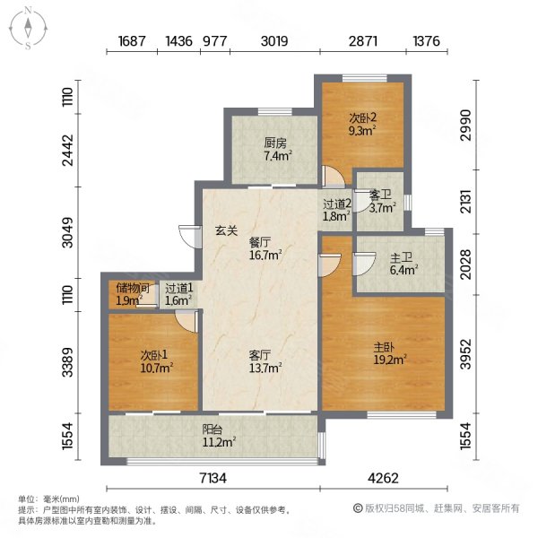 碧桂园天玺高性价比洋房三室两厅一卫一手随时看房