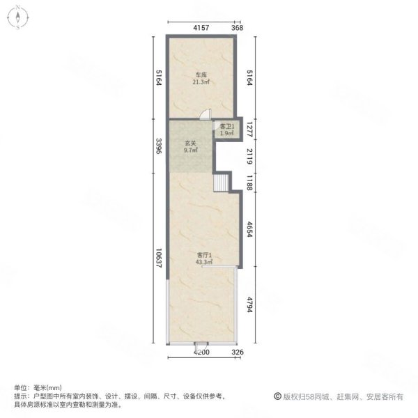 三盛颐景园(别墅)4室3厅4卫148.65㎡南北165万