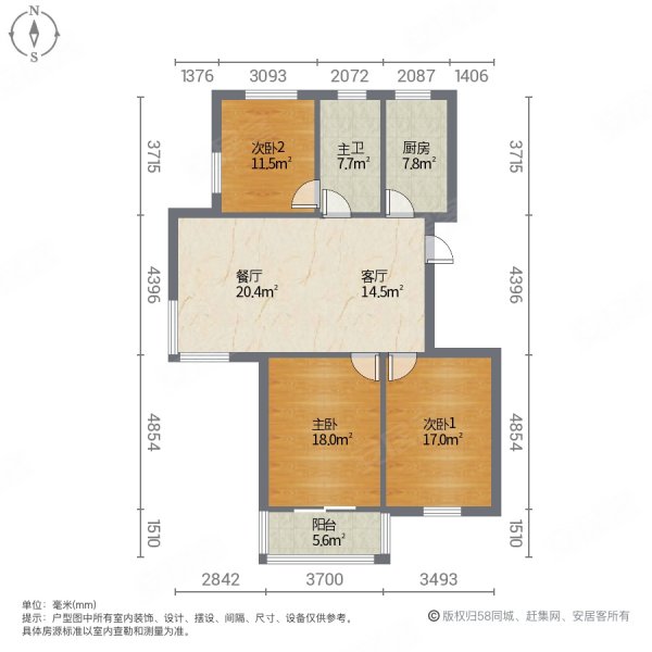 滨湖城市花园3室2厅1卫118.42㎡南118万