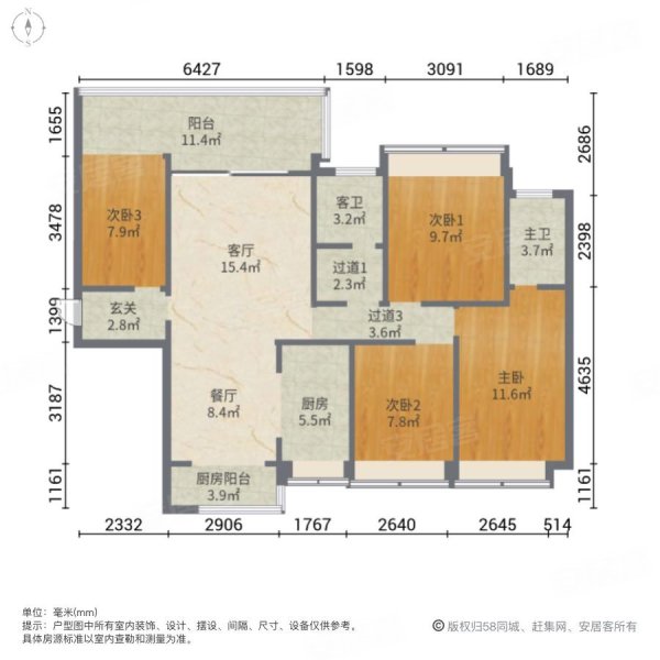 金源时代4室2厅2卫132.68㎡南北120万