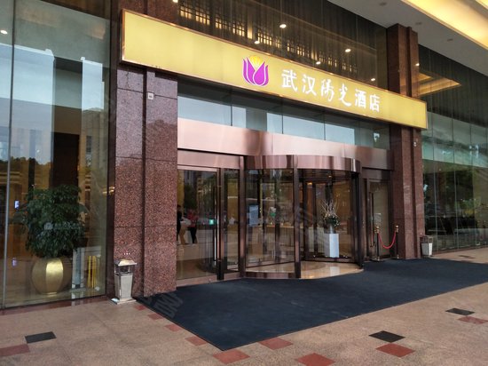 中国石油武汉大厦 