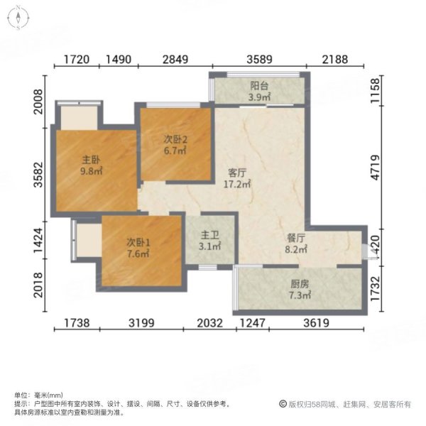 华融现代城(一期) 刚需三居 近地铁 次新房 产权清晰