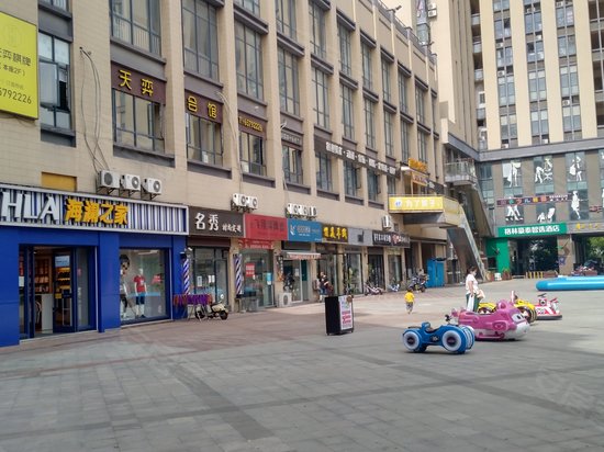 恒达中环百汇广场(商住楼) 