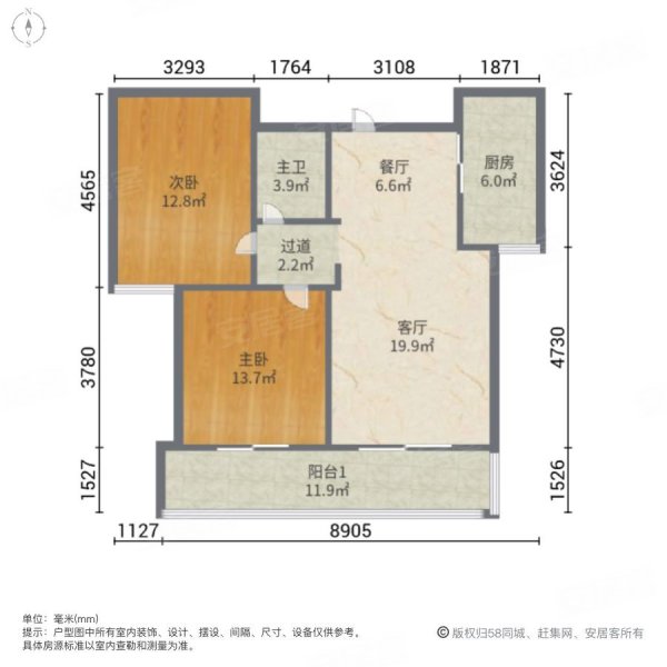 桐韵华庭2室2厅1卫87.85㎡南北72.8万