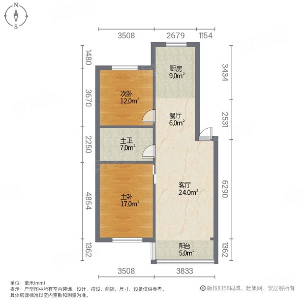 美星花园2室2厅1卫109㎡南北44万