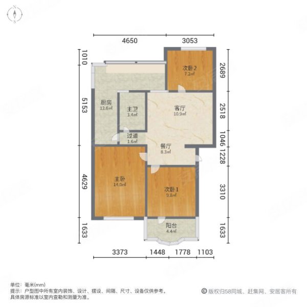 立新小区3室2厅1卫83㎡南73万