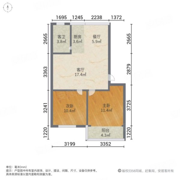 供电局宿舍(观水路)2室1厅1卫69.9㎡南52万