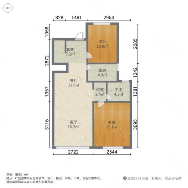 奥体玉园(一期)2室2厅1卫90.85㎡南北135万