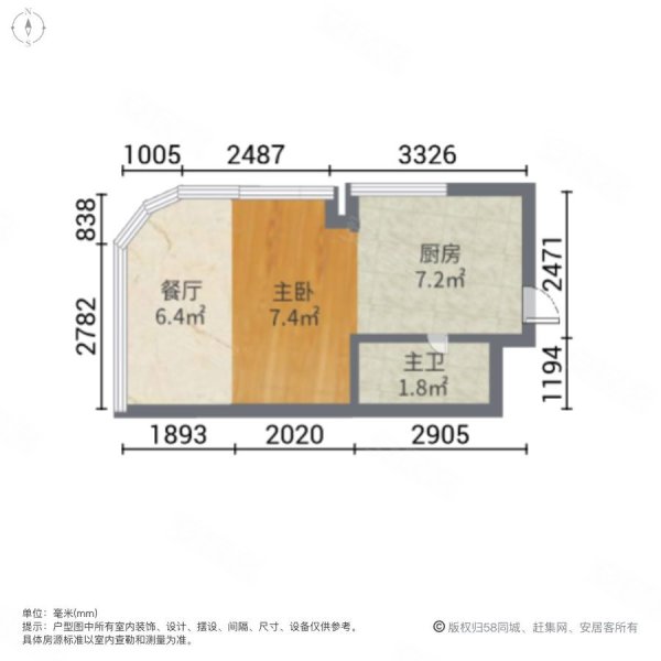 保利天禧(商住楼)1室1厅1卫49.47㎡东南68万