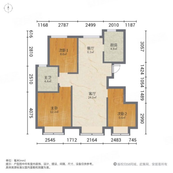 中建玖棠府3室2厅1卫95㎡南北83万