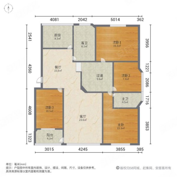 建设花园4室2厅2卫145㎡南北82万