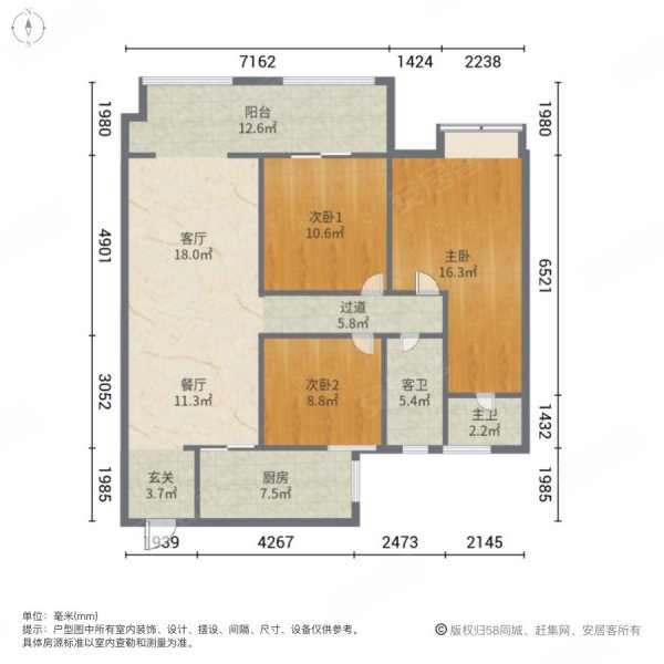 宛陵湖新城3室2厅2卫99㎡南北88.8万