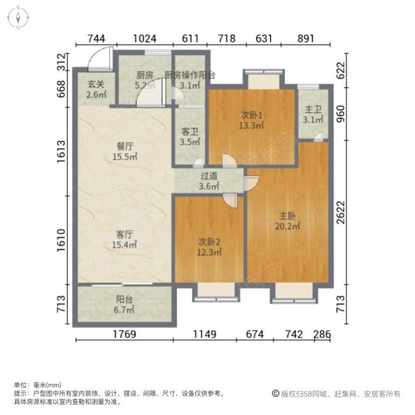 金雅园小区3室2厅2卫113㎡南北71万