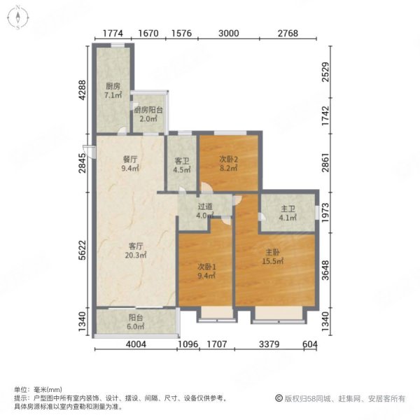 恒大御澜湾3室2厅2卫131.88㎡南北168万