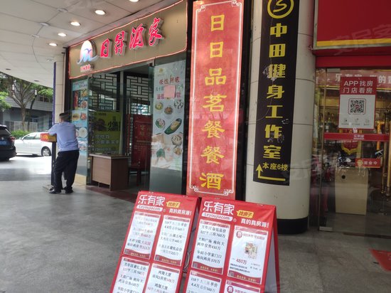 太阳广场商务大厦