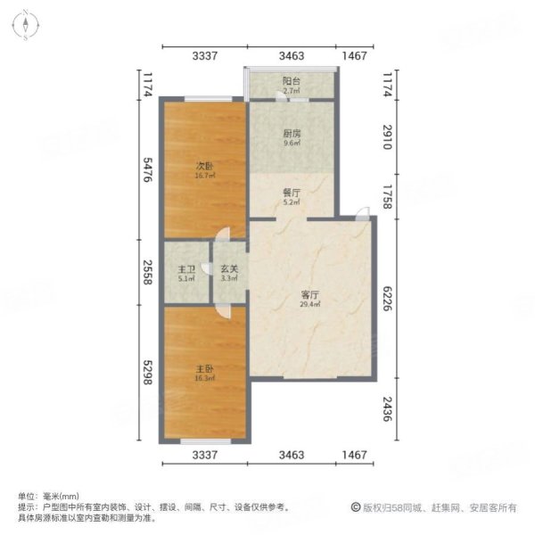 海顺新苑2室1厅1卫73.64㎡东西66.5万