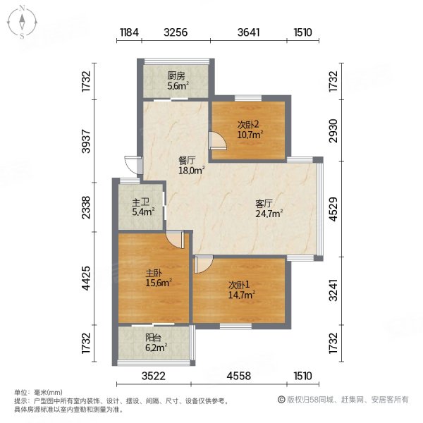 绿竹苑3室2厅1卫104㎡南北110万