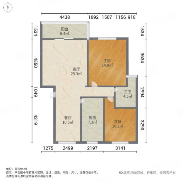 滨湖苑2室2厅1卫87.21㎡南62万