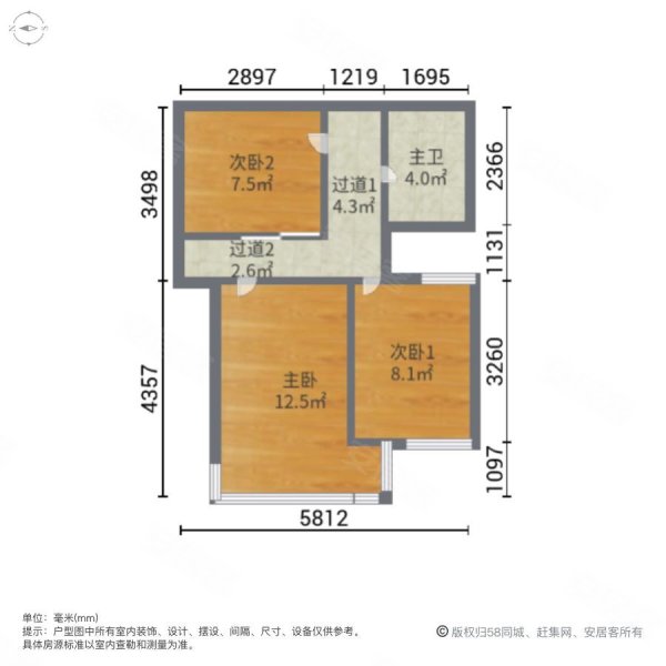 陈厝合光和街四巷19号小区3室2厅2卫106㎡南北42.5万