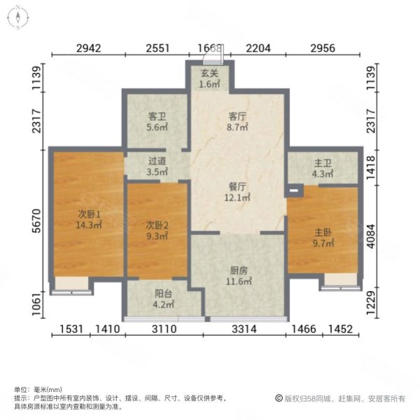 钢苑小区3室2厅2卫125㎡西83.9万