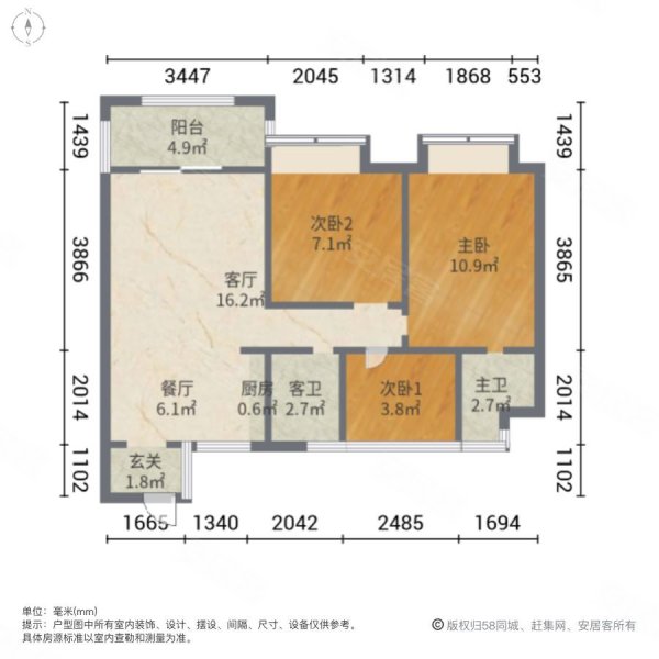 长楹观邸3室2厅2卫93.9㎡南北57万