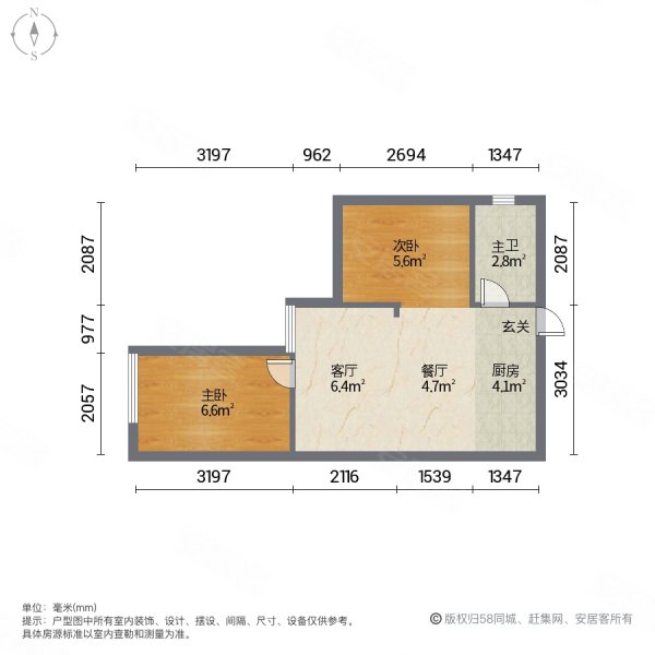 朗晴居二期户型图图片