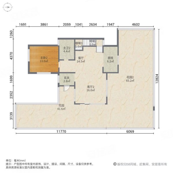 龙湖葡醍海湾(别墅)4室3厅4卫175㎡东南260万