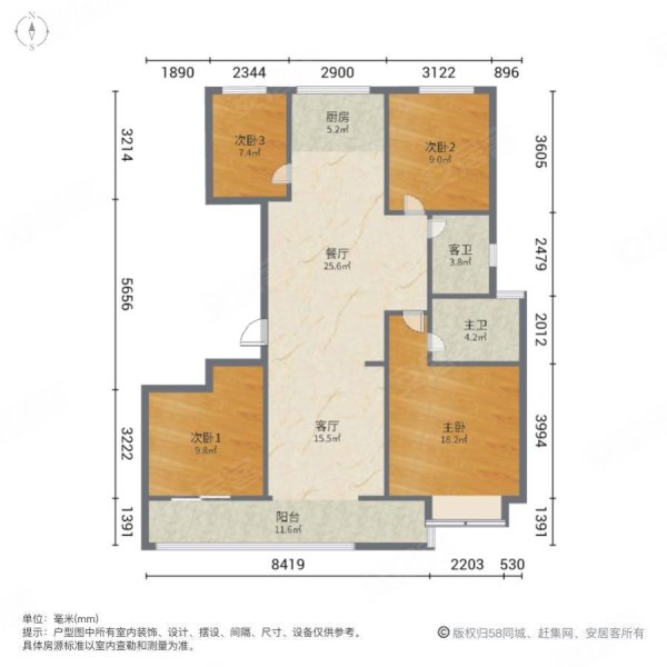 燕湖中学和光华旁文华苑4居室双阳台1468万