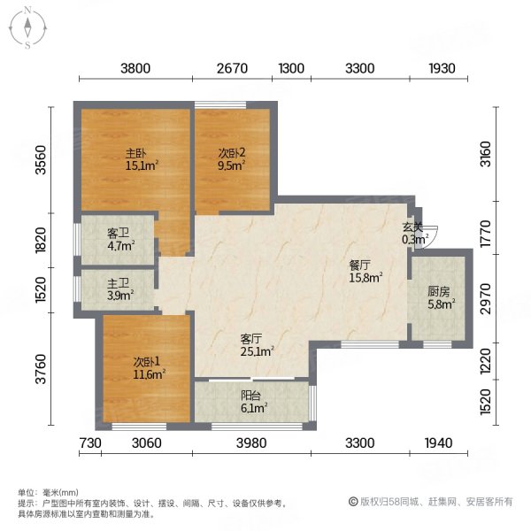 北辰三角洲c3区二手房,220万,3室2厅,2卫,141.23平米-长沙安居客
