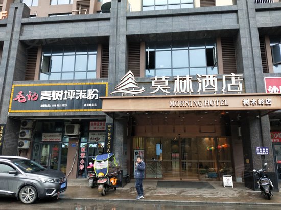 叠彩兰亭(商住楼) 