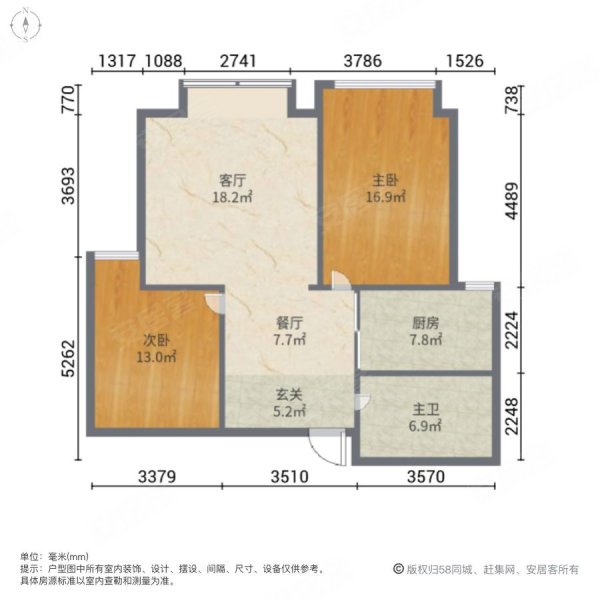 恒邦紫荆城2室2厅1卫94㎡南105万